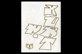TXTbooks